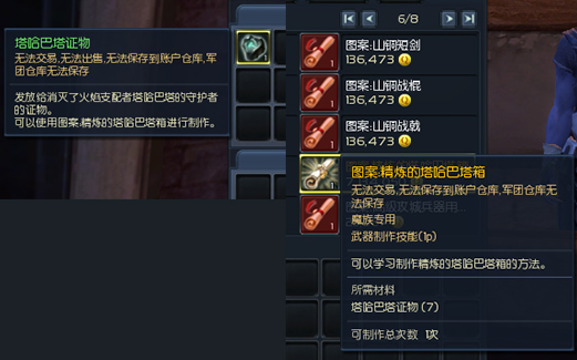 制作
