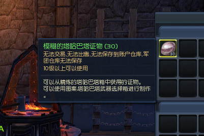 模糊制作