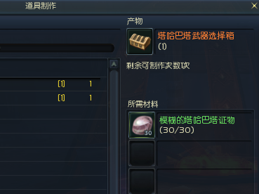 模糊制作